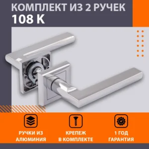 Ручка дверная НОРА-М 108 К Al,хром