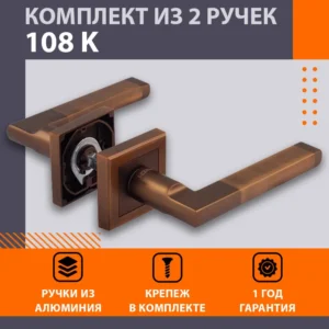 Ручка дверная НОРА-М 108 К Al,матовый кофе