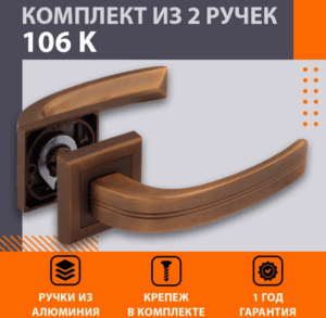 Ручка дверная НОРА-М 106 К Al,матовый кофе