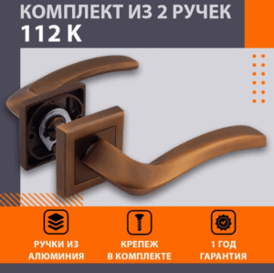 Ручка дверная НОРА-М 112 К Al,матовый кофе