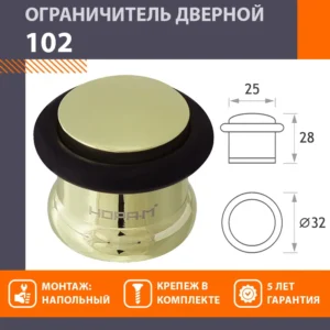 Ограничитель дверной 102, золото